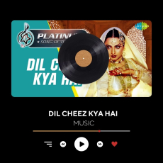 Dil Cheez Kya Hai with lyrics _ दिल चीज़ क्या है गाने के बोल _ Umrao Jaan _ Rekha _ Asha Bhosle ( 256kbps cbr ) Dil Cheez Kya Hai with lyrics _ दिल चीज़ क्या है गाने के बोल _ Umrao Jaan _ Rekha _ Asha Bhosle ( 256kbps cbr )