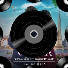 Only Fun Mp3 Only Fun Mp3