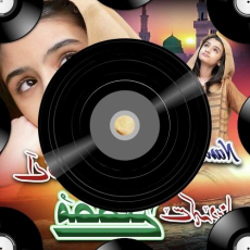 Phir Aur Kya Chahiye - LoFi Mp3 Phir Aur Kya Chahiye - LoFi Mp3
